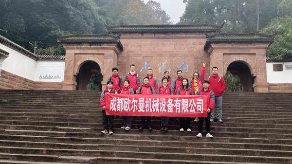 成都歐爾曼機械設備 成都歐爾曼機械設備