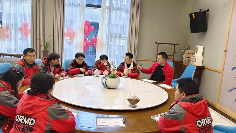 成都公司 成都公司